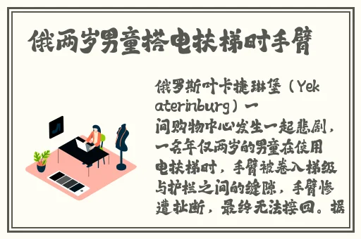 抬头看镜子里的接合处